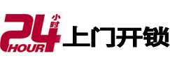 临淄市极速锁行 - 临淄极速开锁行
